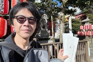 美川憲一そっくりさん・そのまんま美川より2024年、新春のメッセージ