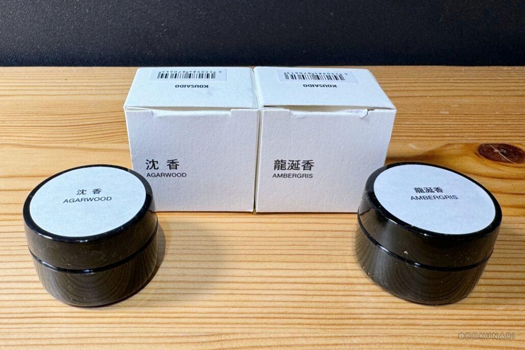 【練り香水】上品に香るMUJI Laboの秋冬新作が想像以上にいい