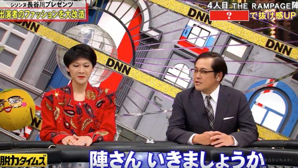 全力!脱力タイムズ【シソンヌ長谷川&陣、やれやれ顔でダラダラトーク!?の巻】美川憲一ものまね芸人は誰?!