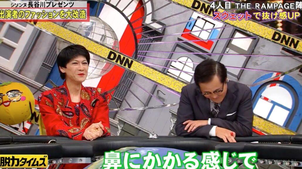 全力!脱力タイムズ【シソンヌ長谷川&陣、やれやれ顔でダラダラトーク!?の巻】美川憲一ものまね芸人は誰?!