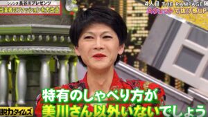 全力!脱力タイムズ【シソンヌ長谷川&陣、やれやれ顔でダラダラトーク!?の巻】美川憲一ものまね芸人は誰?!