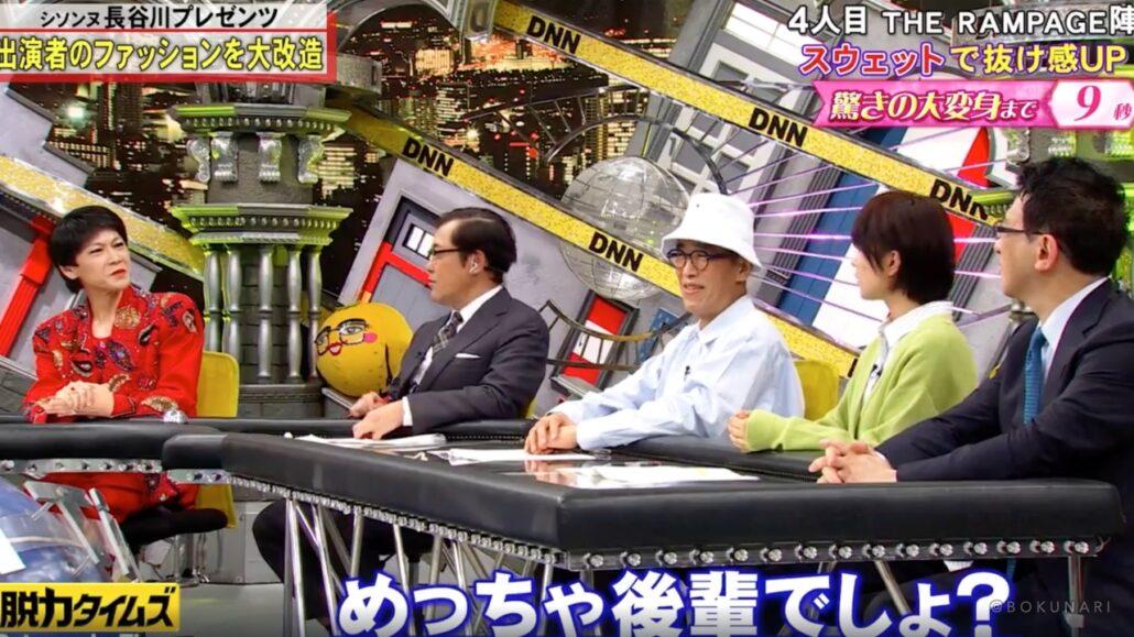 全力!脱力タイムズ【シソンヌ長谷川&陣、やれやれ顔でダラダラトーク!?の巻】美川憲一ものまね芸人は誰?!