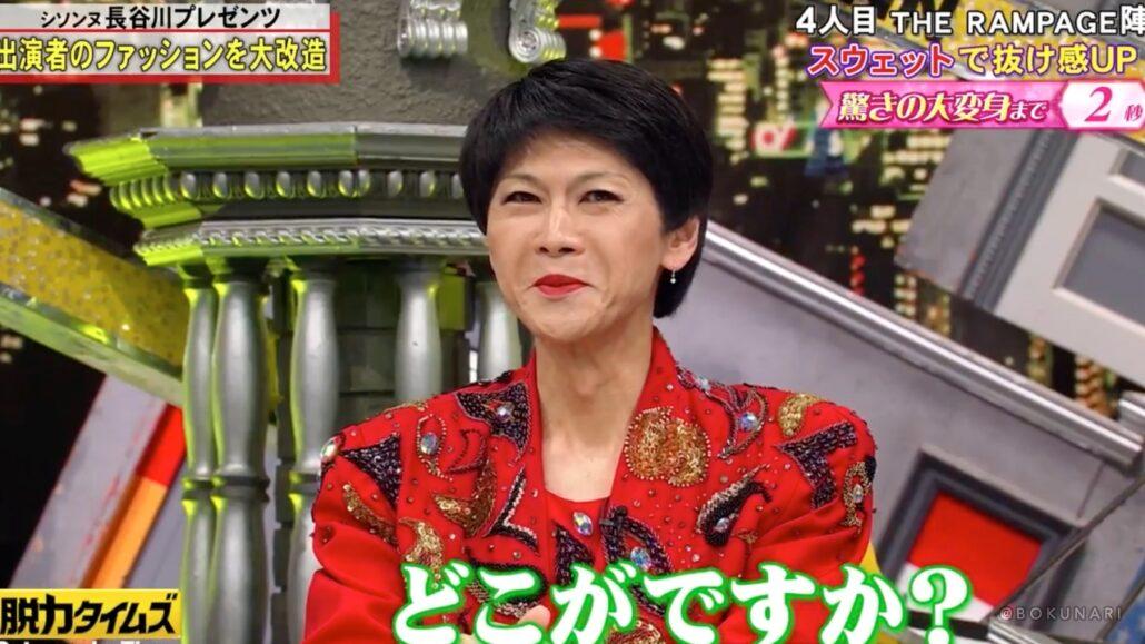 全力!脱力タイムズ【シソンヌ長谷川&陣、やれやれ顔でダラダラトーク!?の巻】美川憲一ものまね芸人は誰?!
