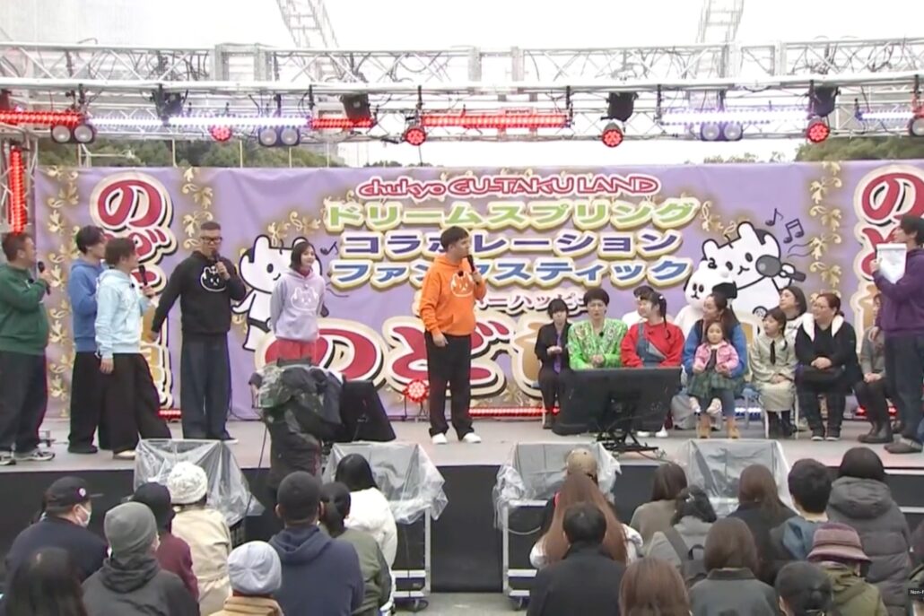ぐ〜たくさん「のど自慢大会」(4チャン博覧会)