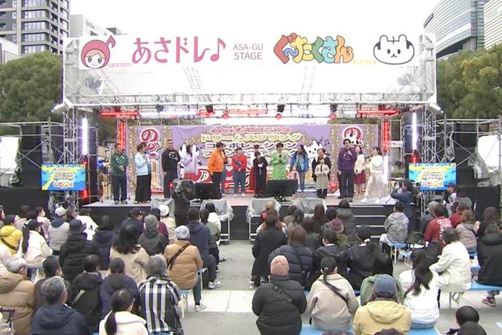ぐ〜たくさん「のど自慢大会」(4チャン博覧会)