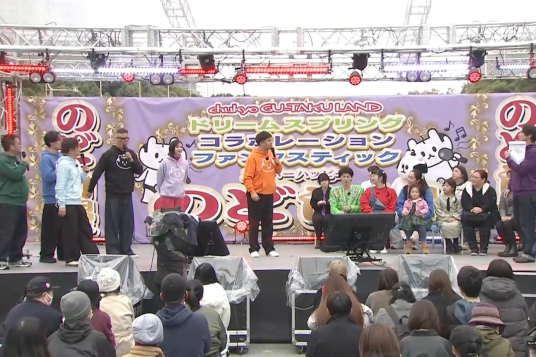 ぐ〜たくさん「のど自慢大会」(4チャン博覧会)
