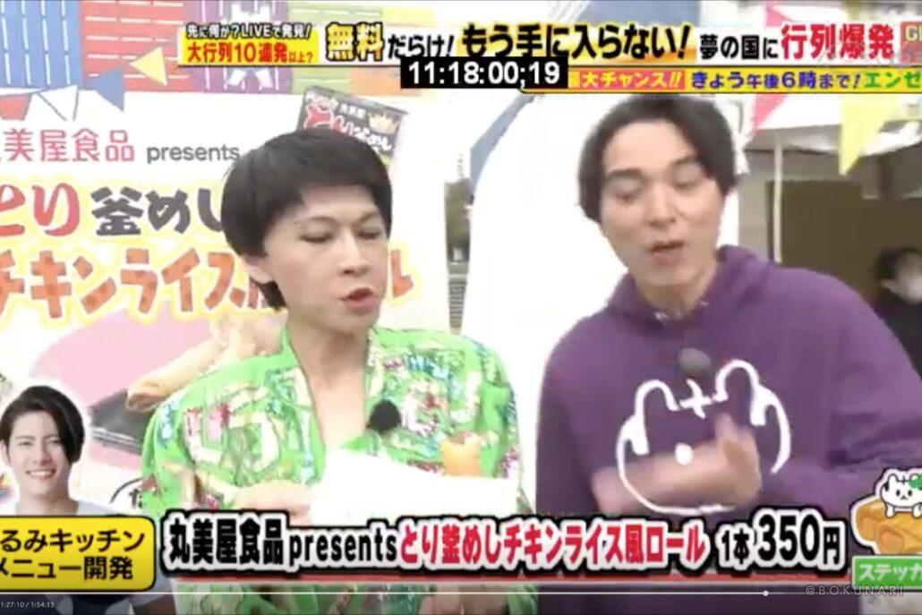 ぐ〜たくさん 生中継(中京テレビ)そのまんま美川がゲスト出演し、さそり座の女を披露しました。