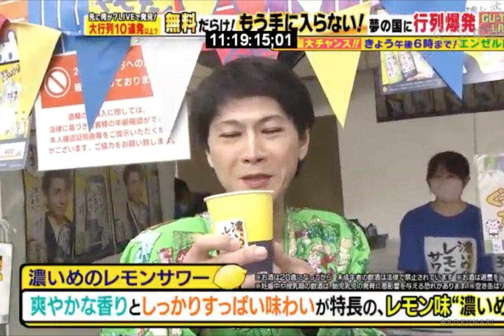 ぐ〜たくさん 生中継(中京テレビ)そのまんま美川がゲスト出演し、さそり座の女を披露しました。