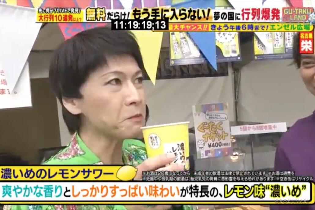 ぐ〜たくさん 生中継(中京テレビ)そのまんま美川がゲスト出演し、さそり座の女を披露しました。