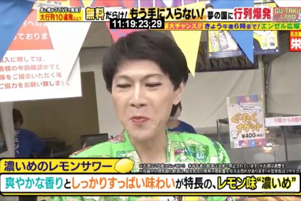 ぐ〜たくさん 生中継(中京テレビ)そのまんま美川がゲスト出演し、さそり座の女を披露しました。