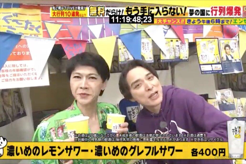 ぐ〜たくさん 生中継(中京テレビ)そのまんま美川がゲスト出演し、さそり座の女を披露しました。