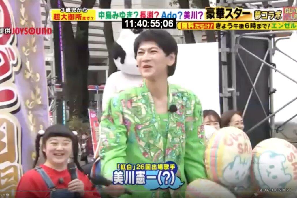 ぐ〜たくさん 生中継(中京テレビ)そのまんま美川がゲスト出演し、さそり座の女を披露しました。