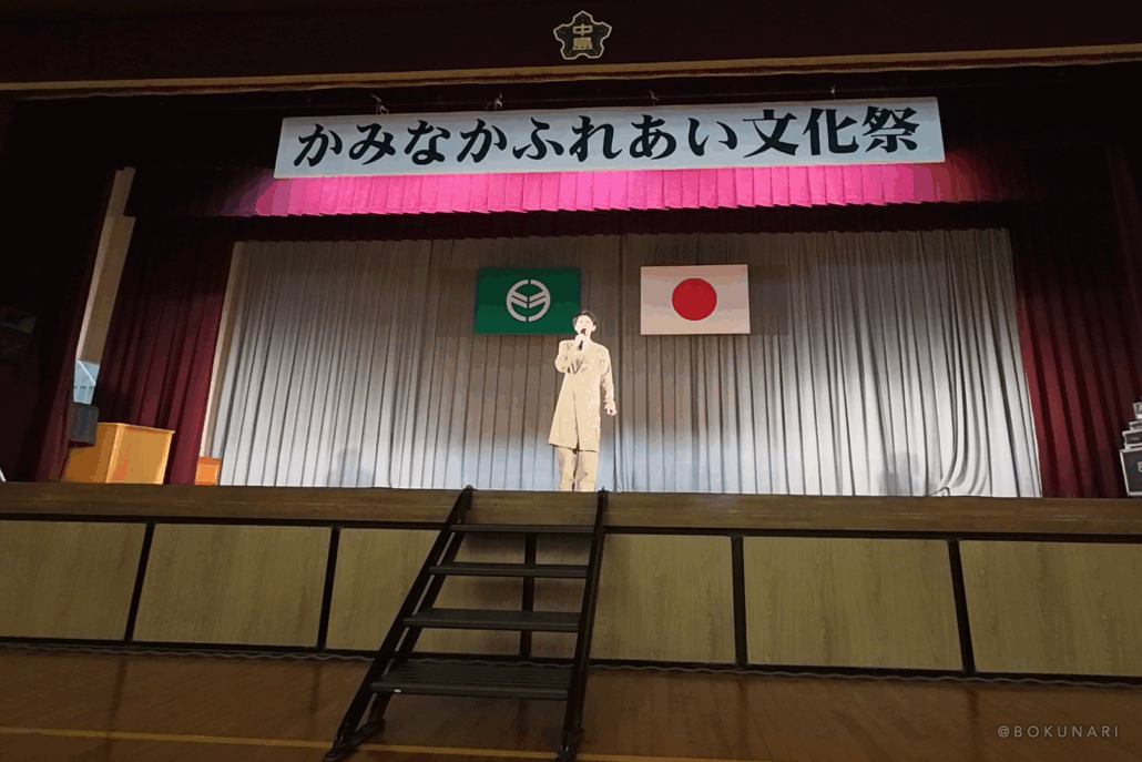 岐阜県羽島市上中地区の住民向けに開催された、ふれあい文化祭にて、そのまんま美川ショーをお届けしました。