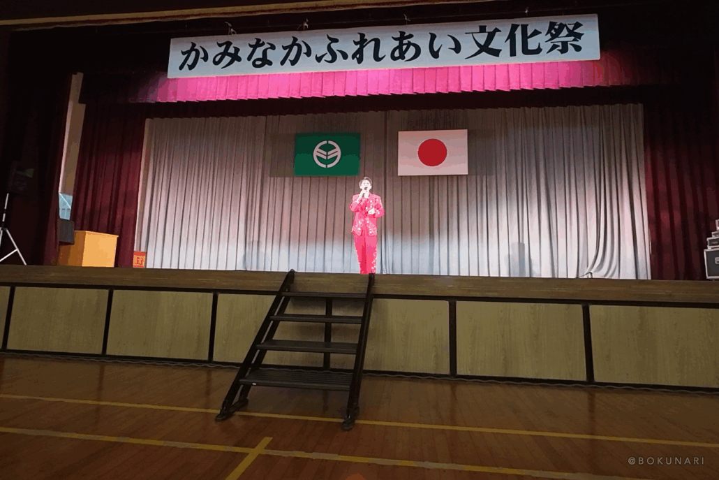 岐阜県羽島市上中地区の住民向けに開催された、ふれあい文化祭にて、そのまんま美川ショーをお届けしました。