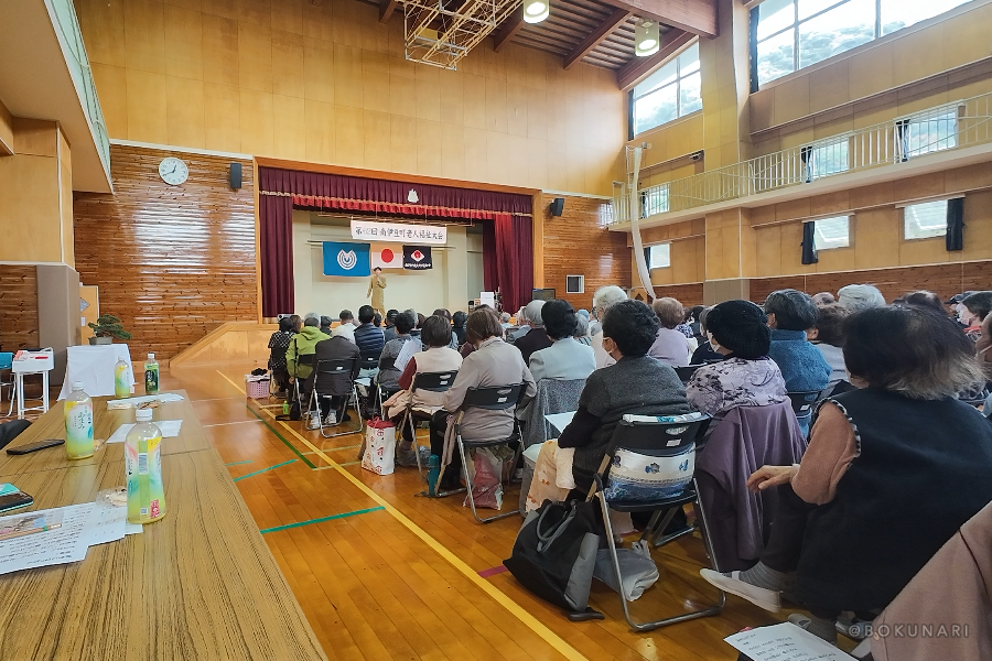 南伊豆町町制70周年記念 第62回南伊豆老人福祉大会：美川憲一ものまねショー