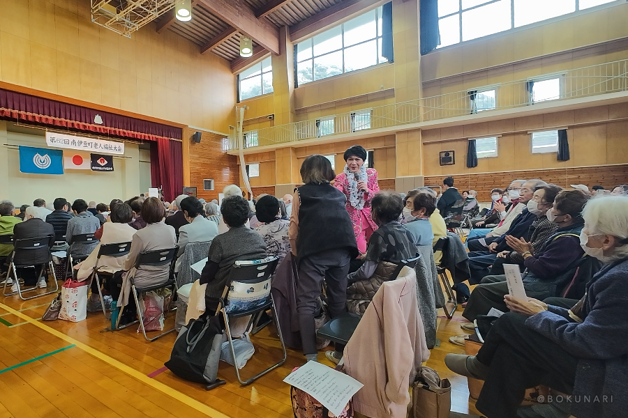 南伊豆町町制70周年記念 第62回南伊豆老人福祉大会:美川憲一ものまねショー
