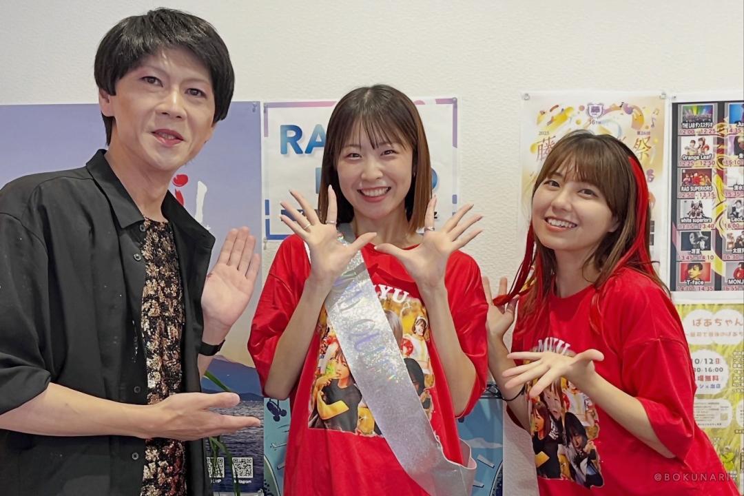 【生歌】そのまんま美川、後輩MCの番組「エムスタ!」(焼津FM)に出演しました