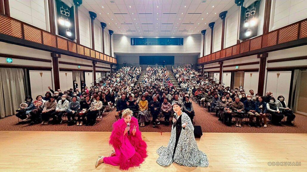 そのまんま美川&坂本冬休み 爆笑ものまねコンサート @岐阜県関市