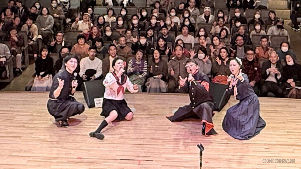坂本冬休み座長公演 爆笑!ものまねフェスタ2026 まねだ聖子・あいかわい翔・そのまんま美川
